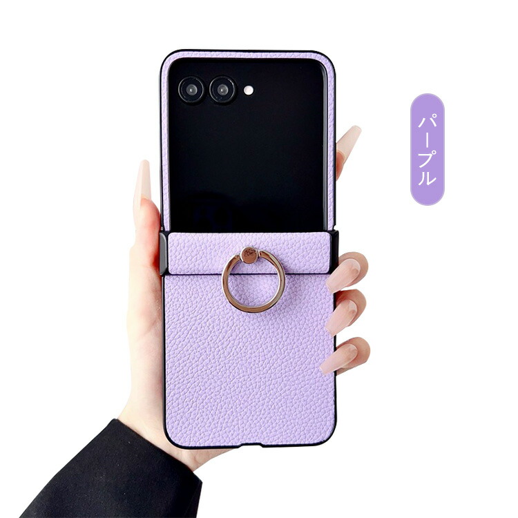 Moto Razr 50/50s/50d ケース 50 Ultra カバー PUレザー 折りたたみ型