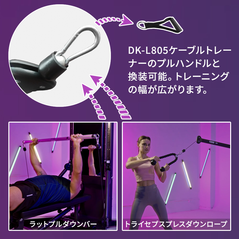 DAIKOU（ダイコー） アンクルストラップ ケーブルアダクション