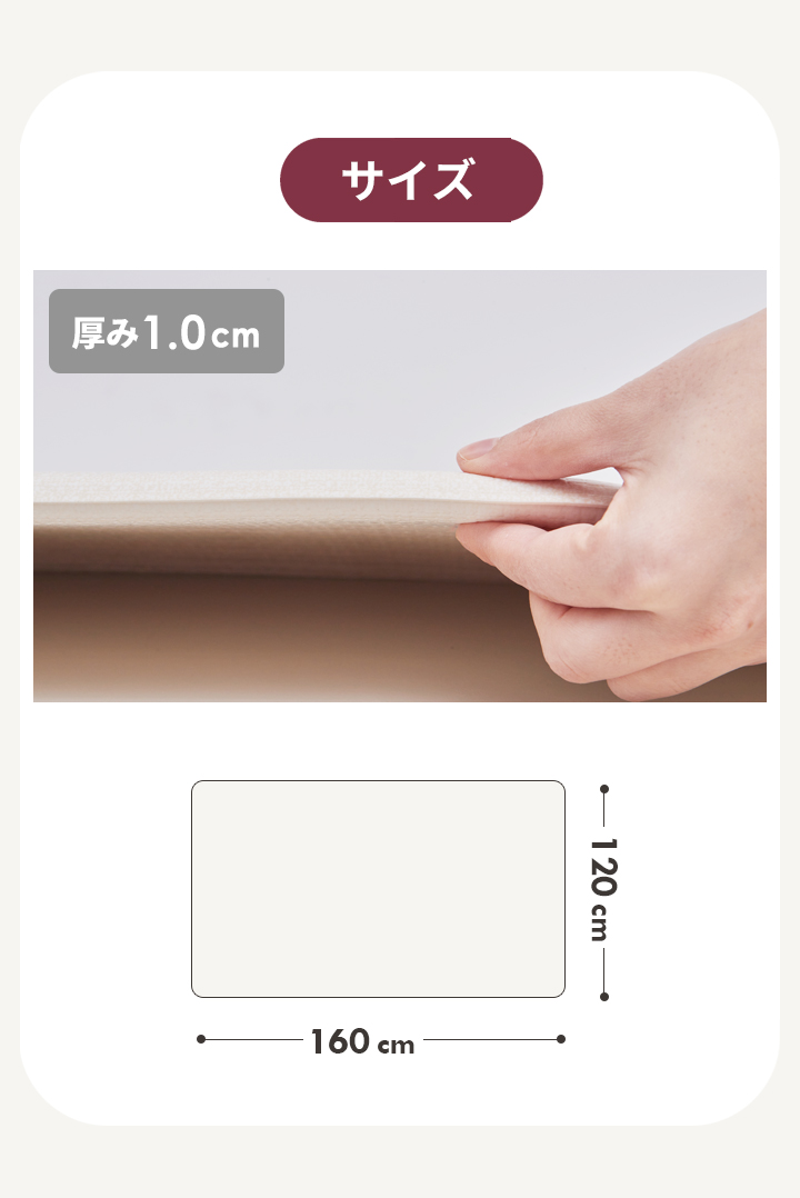 プレイマット リバーシブル ラグマット 厚さ1.0cm 120×160 PVCマット