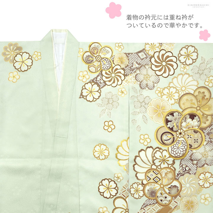 七五三 7歳 四つ身着物フルセット「薄白緑 道長取りにねじ花」女の子 7