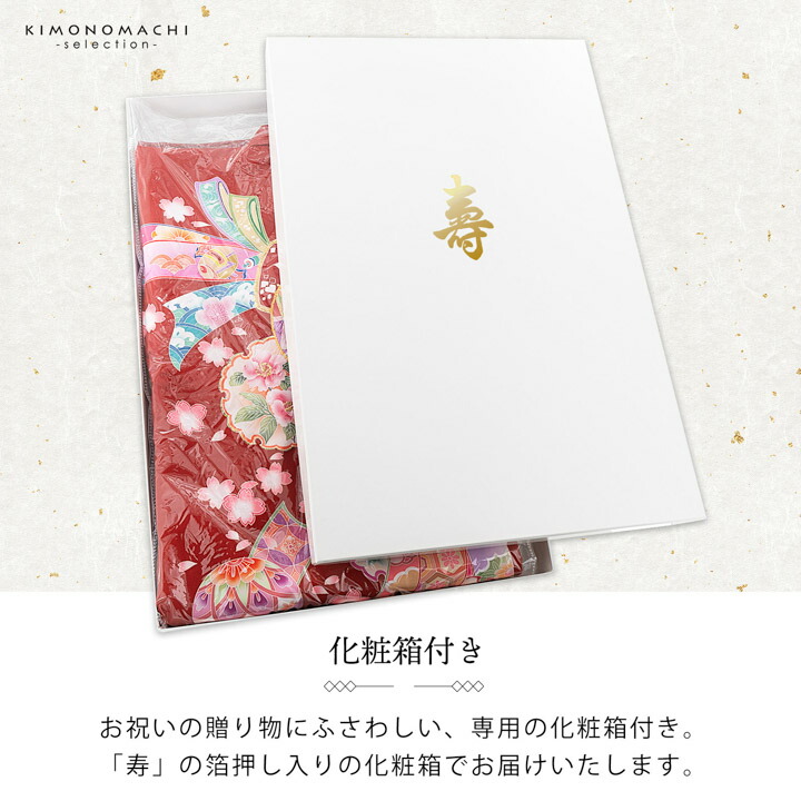 男の子のお宮参り産着 祝い着「紺鼠色 三種の神器に獅子兜」日本製