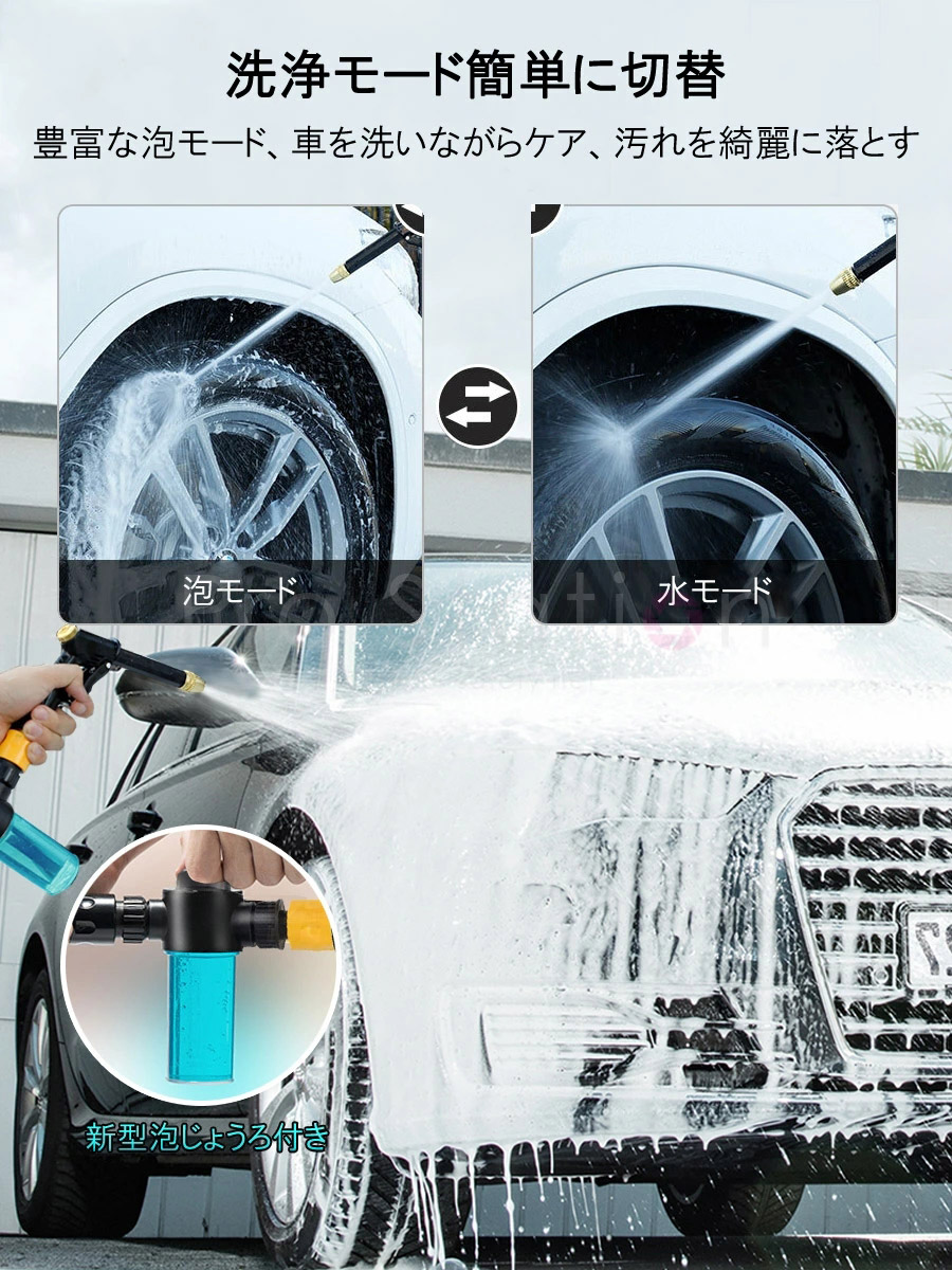 高圧洗浄機 ノズル セット 電源不要 約5m→15m 伸縮ホース 3倍伸びる