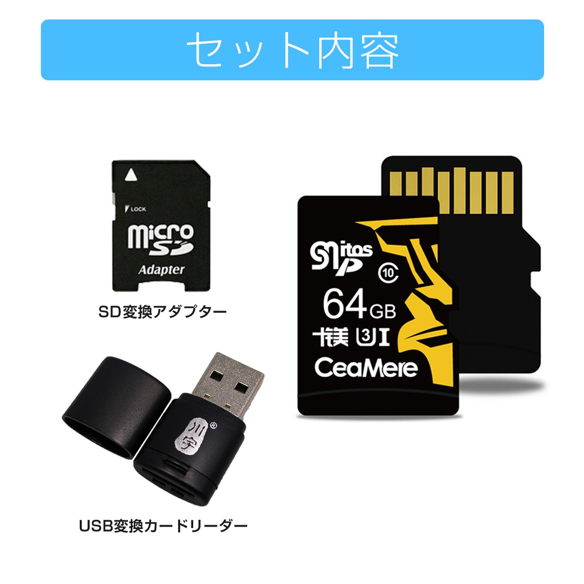MicroSDカード 64GB UHS-I V30 超高速最大90MB/sec 3D MLC NAND採用 AS