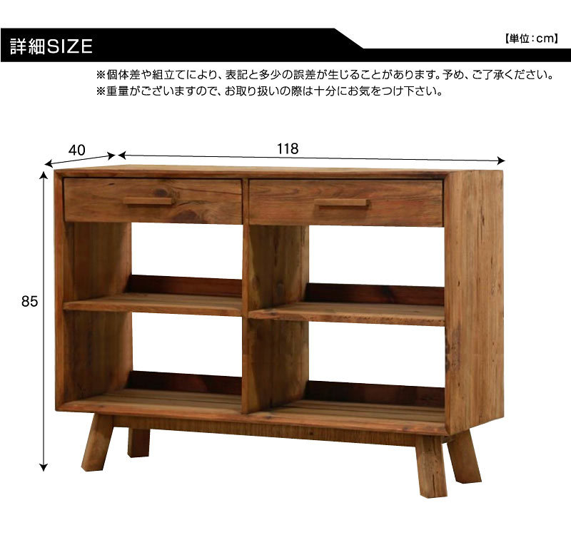 オープンシェルフ サイドボード キャビネット リビングボード チェスト