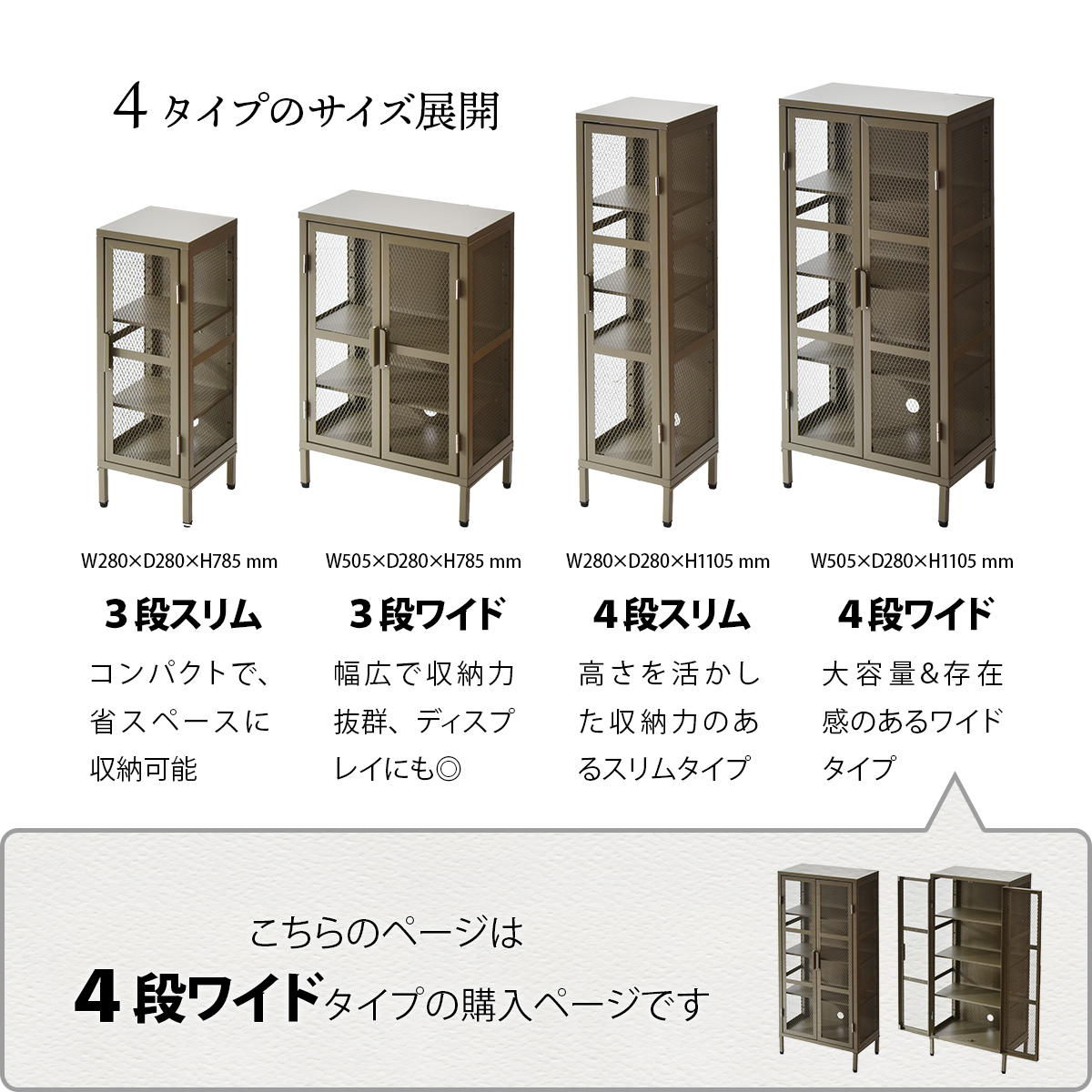 メッシュ キャビネット ワイド ロッカー風 収納ケース 扉 ラック