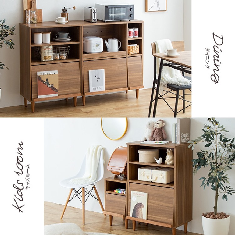 キャビネット 北欧 木製 収納 幅60cm フラップ扉 ナチュラル ブラウン