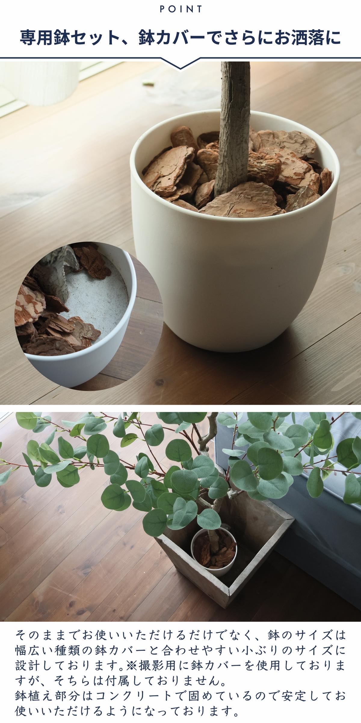 フェイクグリーン 光触媒 観葉植物 人工観葉植物 ユーカリ 造花