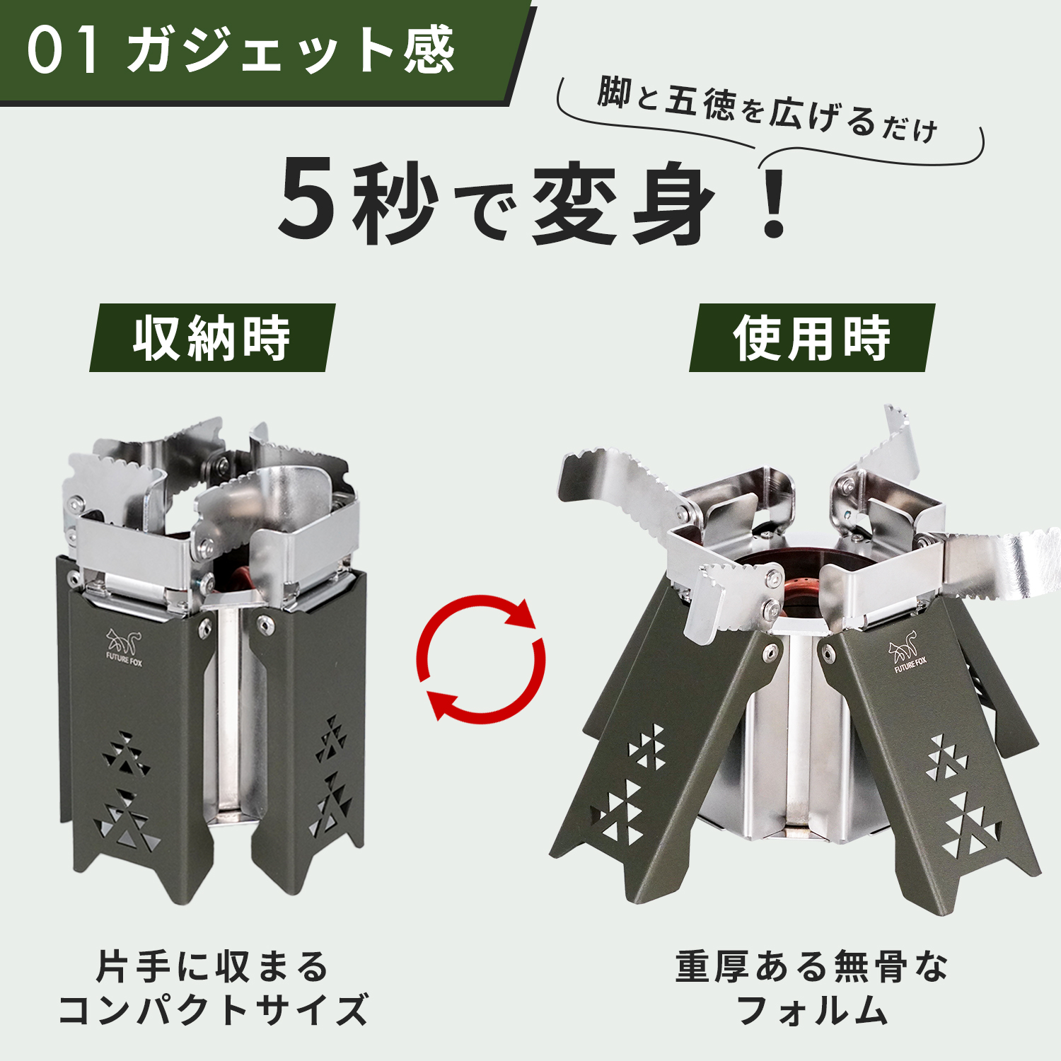 FUTURE FOX FOX-BLAZE （フォックスブレイズ） アルコールバーナー