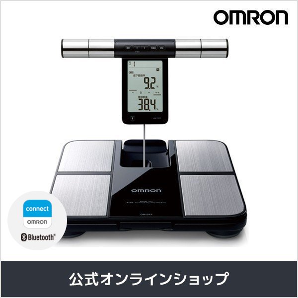 オムロン（OMRON） 体重体組成計 体重計 HBF-701 両手両足測定 体脂肪