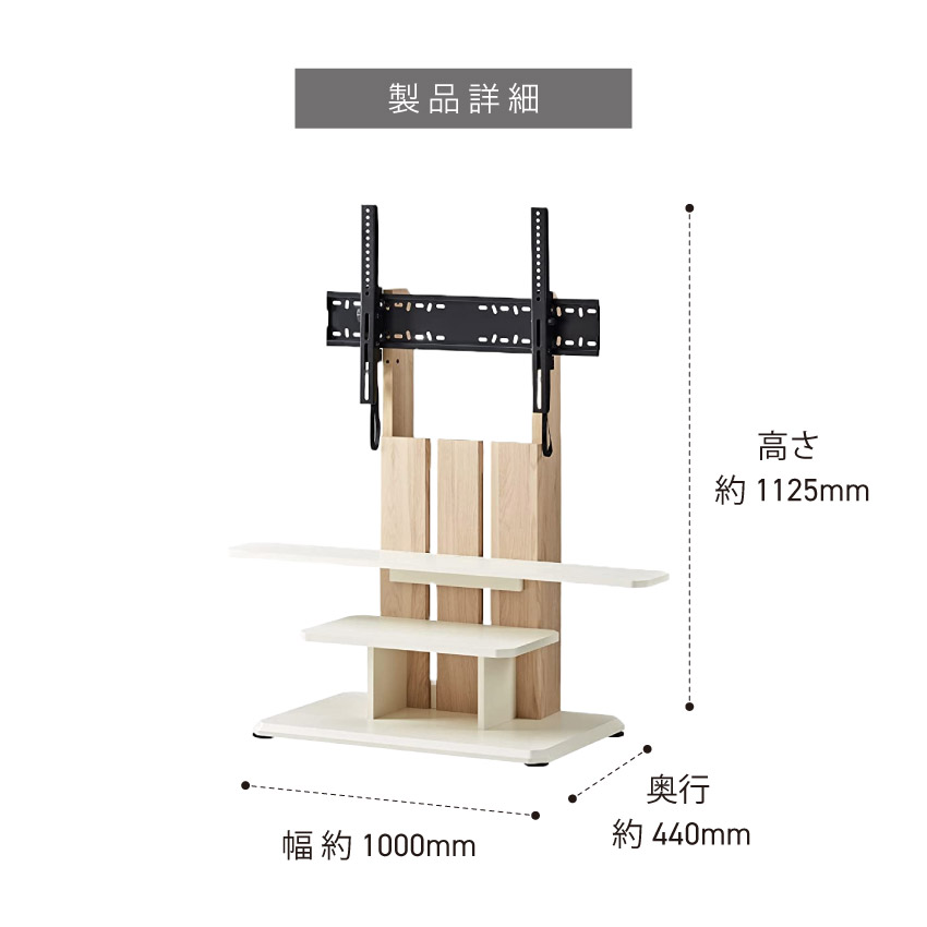 朝日木材加工 テレビ台 ハイタイプ おしゃれ テレビスタンド 壁寄せ