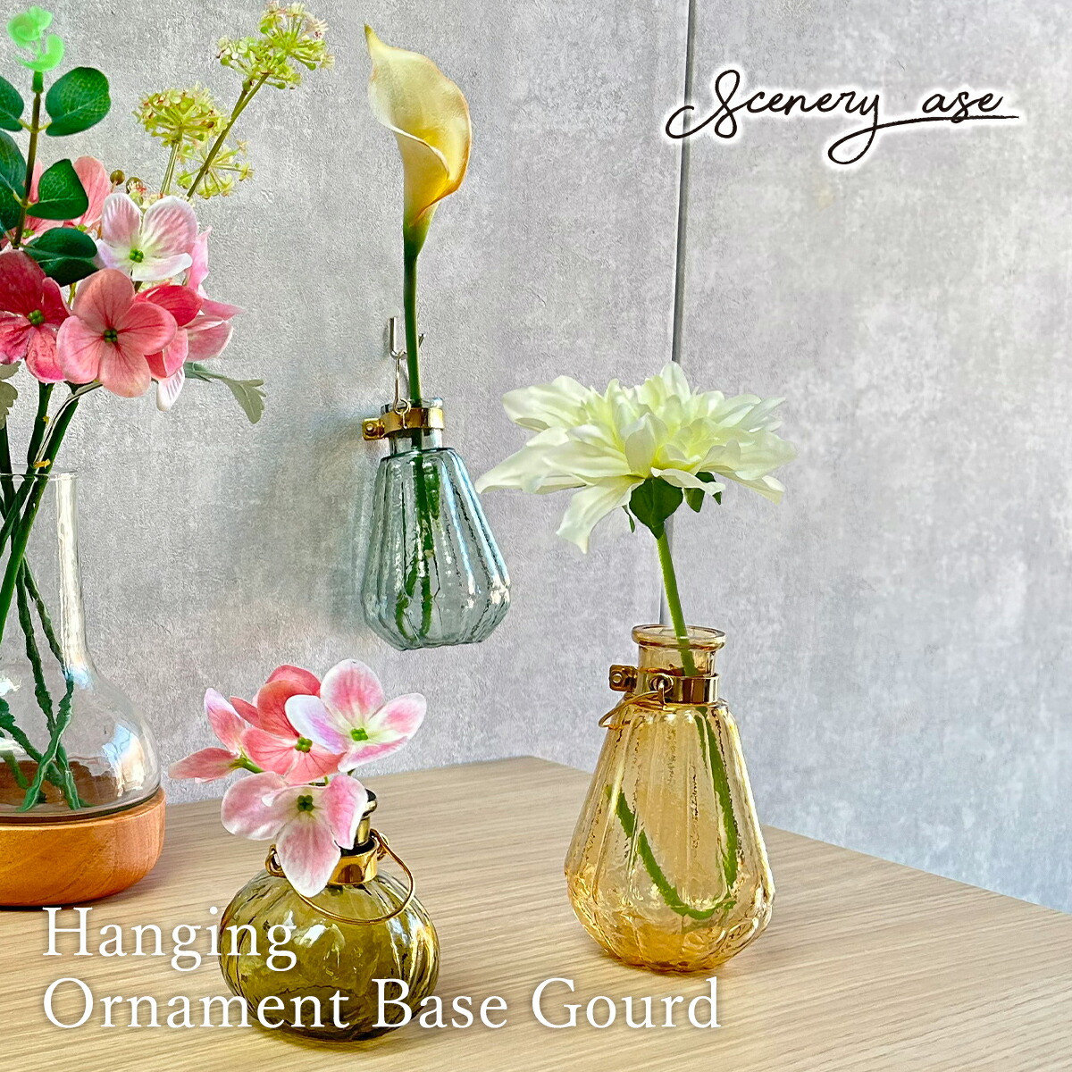 フラワーベース 花瓶 ガラスベース プランタ― クレエ Creer 92180010