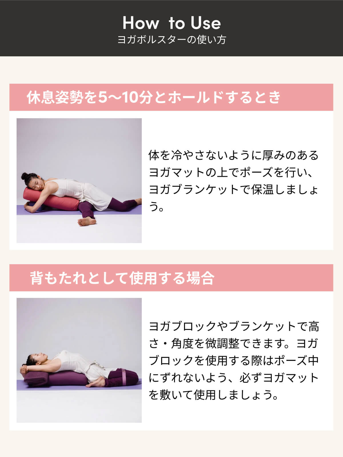 ヨガワークス Yogaworks ボルスター サポートグッズ ピラティス