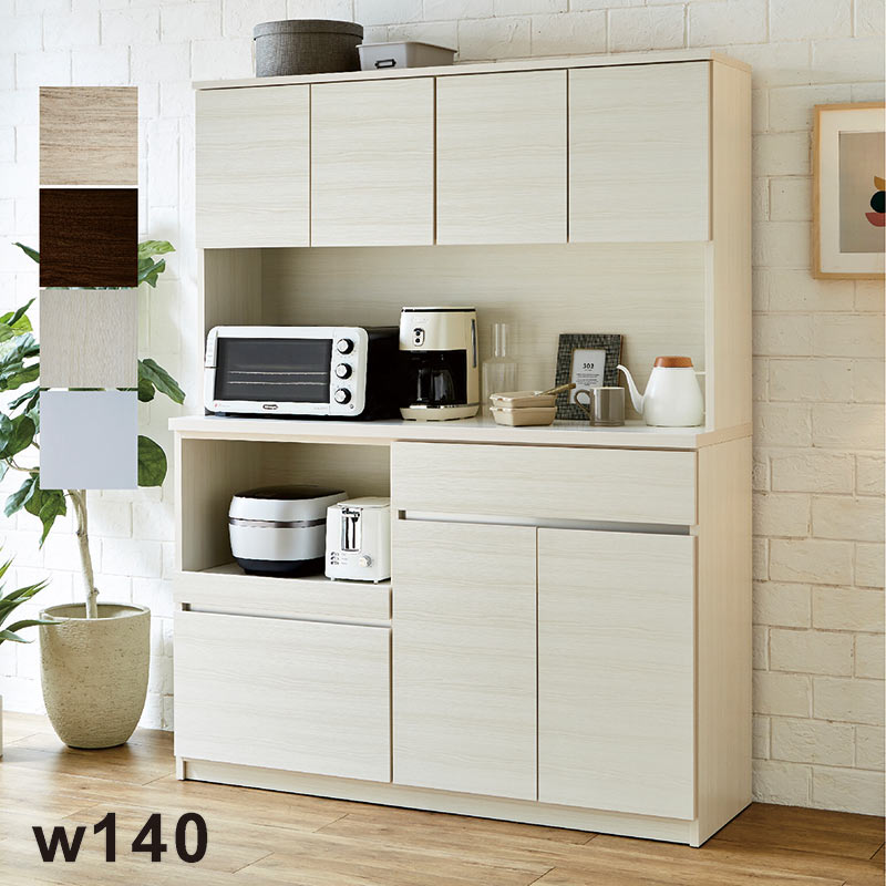食器棚 140 大川家具 レンジ台 国産 キッチンボード 引出しフル