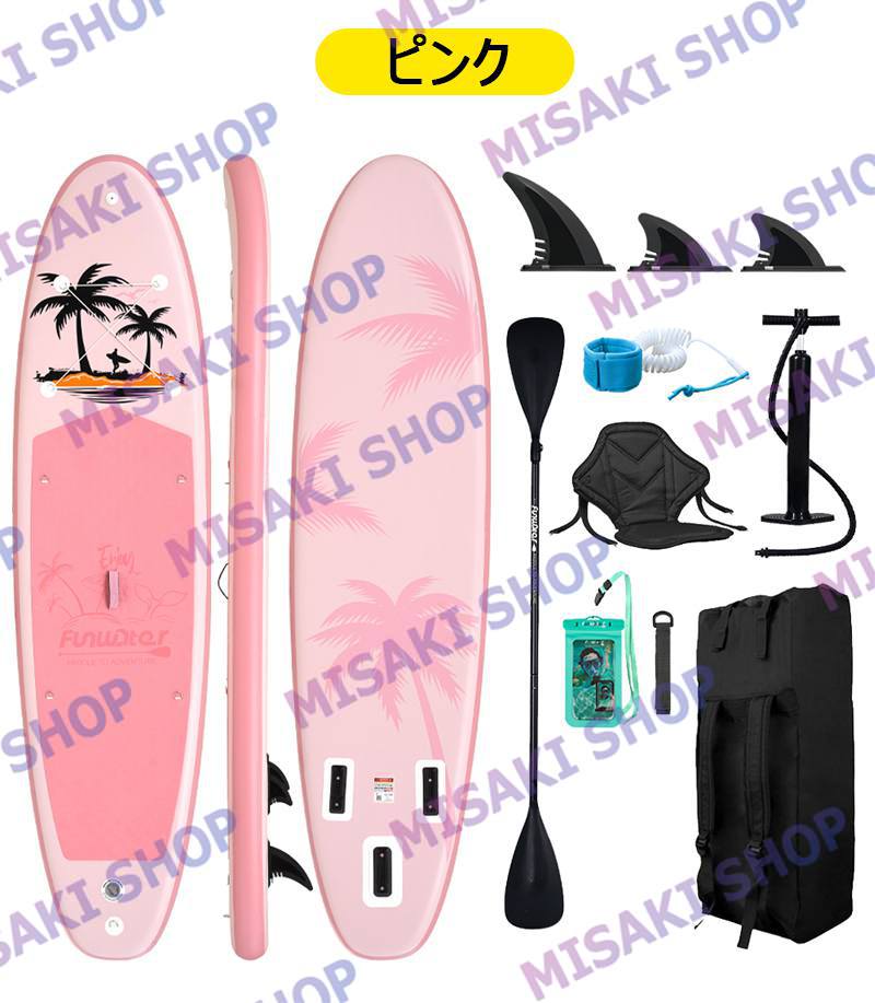 スタンドアップパドル（色：ピンク系）｜マリンスポーツ｜スポーツ