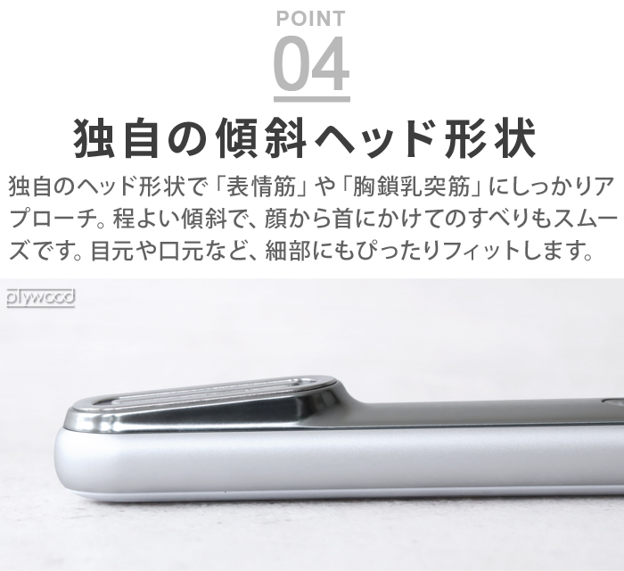 Re・De 【選べる特典付】 美顔器 リフトアップ LED ems Re・De Suhada