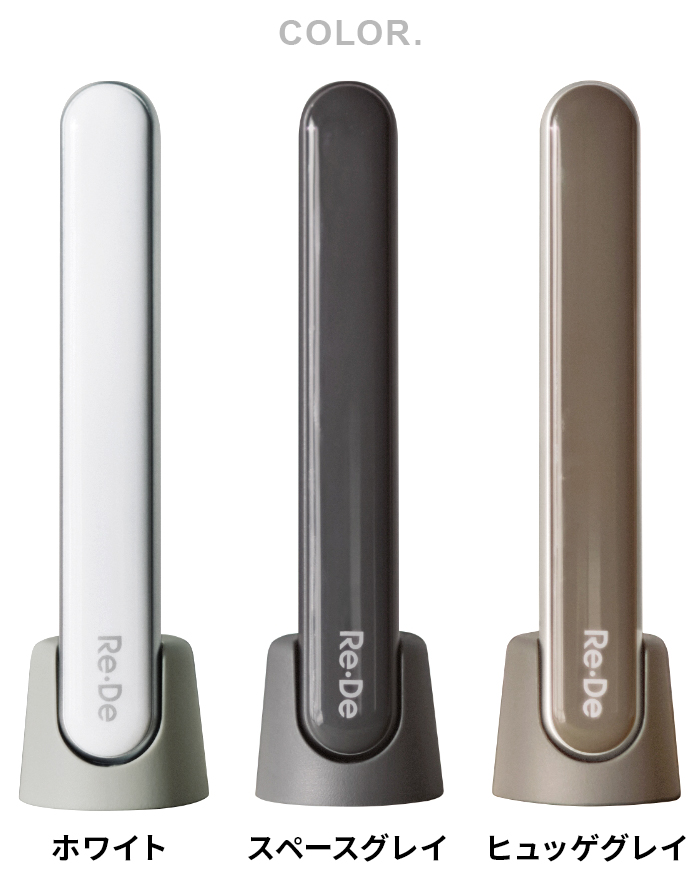 Re・De 【選べる特典付】 美顔器 リフトアップ LED ems Re・De Suhada