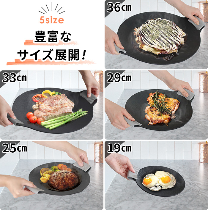 選べる特典付】正規店 メーカー保証有 JHQ 鉄板マルチグリドル 33cm