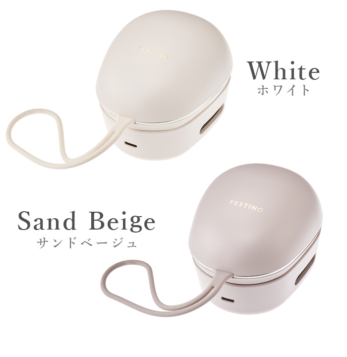 FESTINO（フェスティノ） 【選べる特典付】ヘッドマッサージ 電動 ems