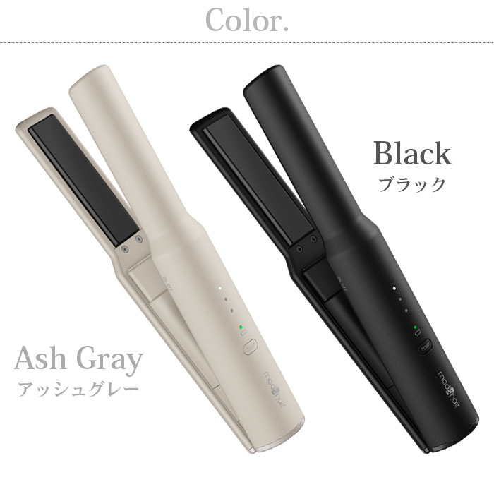 mod's hair（モッズヘア） アドバンススマート コードレスストレート