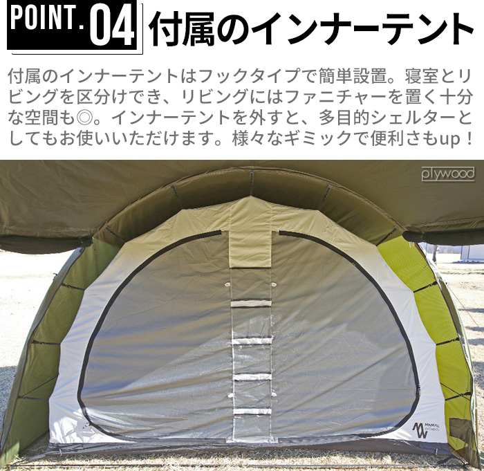 MINIMAL WORKS 正規品 テント 4人用 6人用 ミニマルワークス