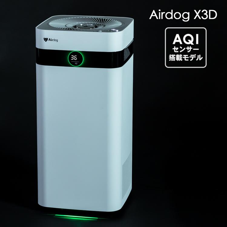 Airdog エアドッグ ザ・ファン ポータブル 扇風機 Airdog The Fan