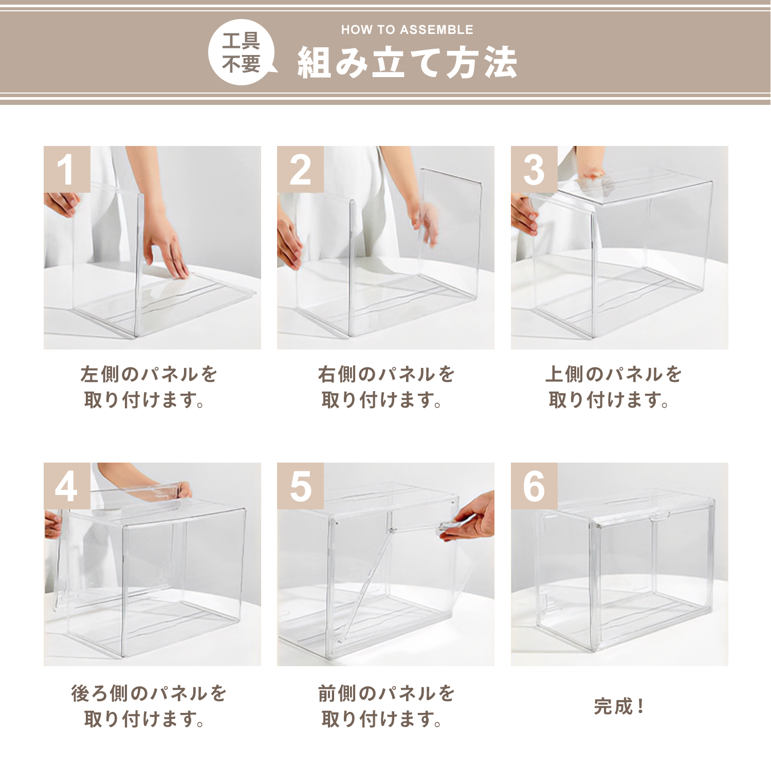 MRG JAPAN フィギュアケース 積み重ね可能 コレクションケース 横長