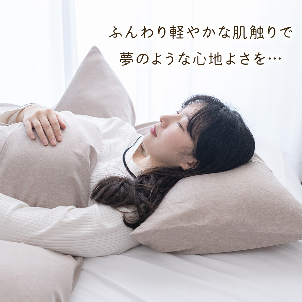 Sylphease（シルフィーズ） 在庫処分20％オフ 枕カバー 43×63cm 2枚