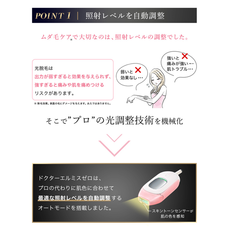 クルールラボ ドクターエルミス ゼロ|dr.ellemiss zero dr