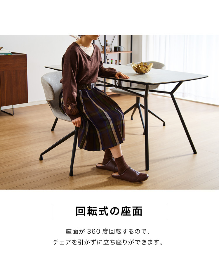 回転 ダイニングチェア 360度 回転チェア 回転椅子 PUレザー スチール