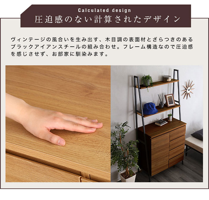 サイドボード チェスト リビングボード キャビネット ラック 北欧