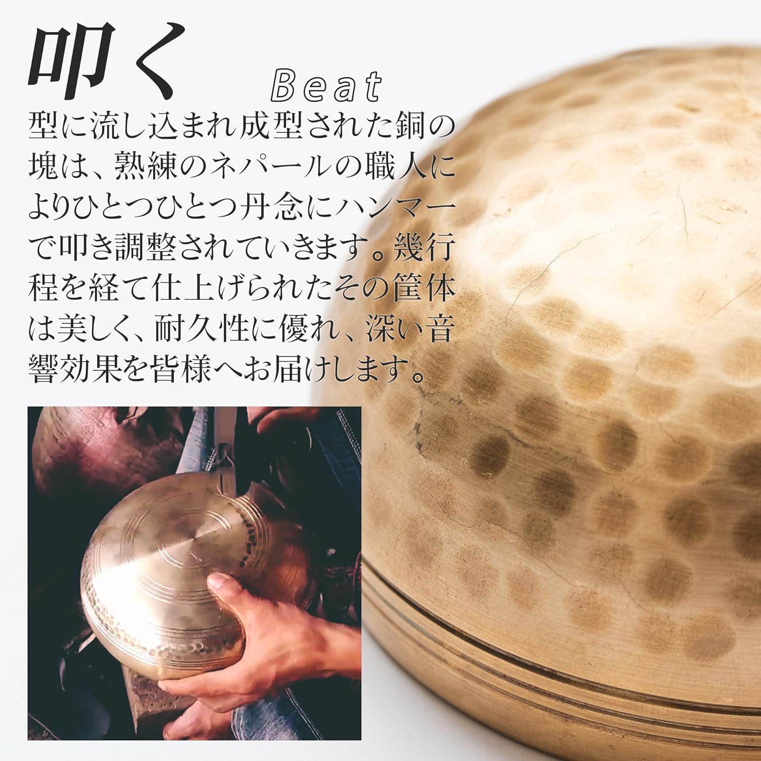 シンギングボウル ボール セット ネパール チベタンボール 浄化 リン