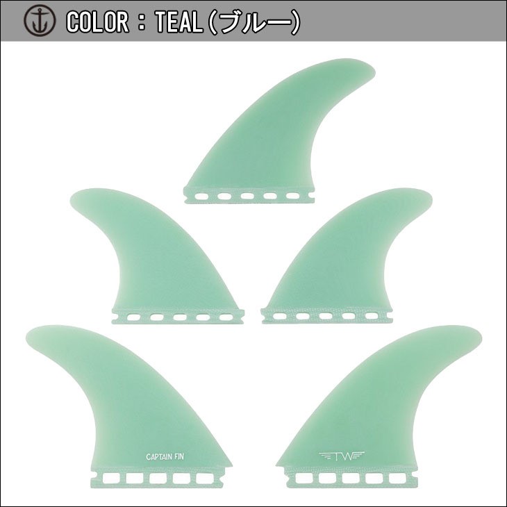 CAPTAIN FIN（キャプテンフィン） フィン TYLER WARREN 5 FIN GLASS