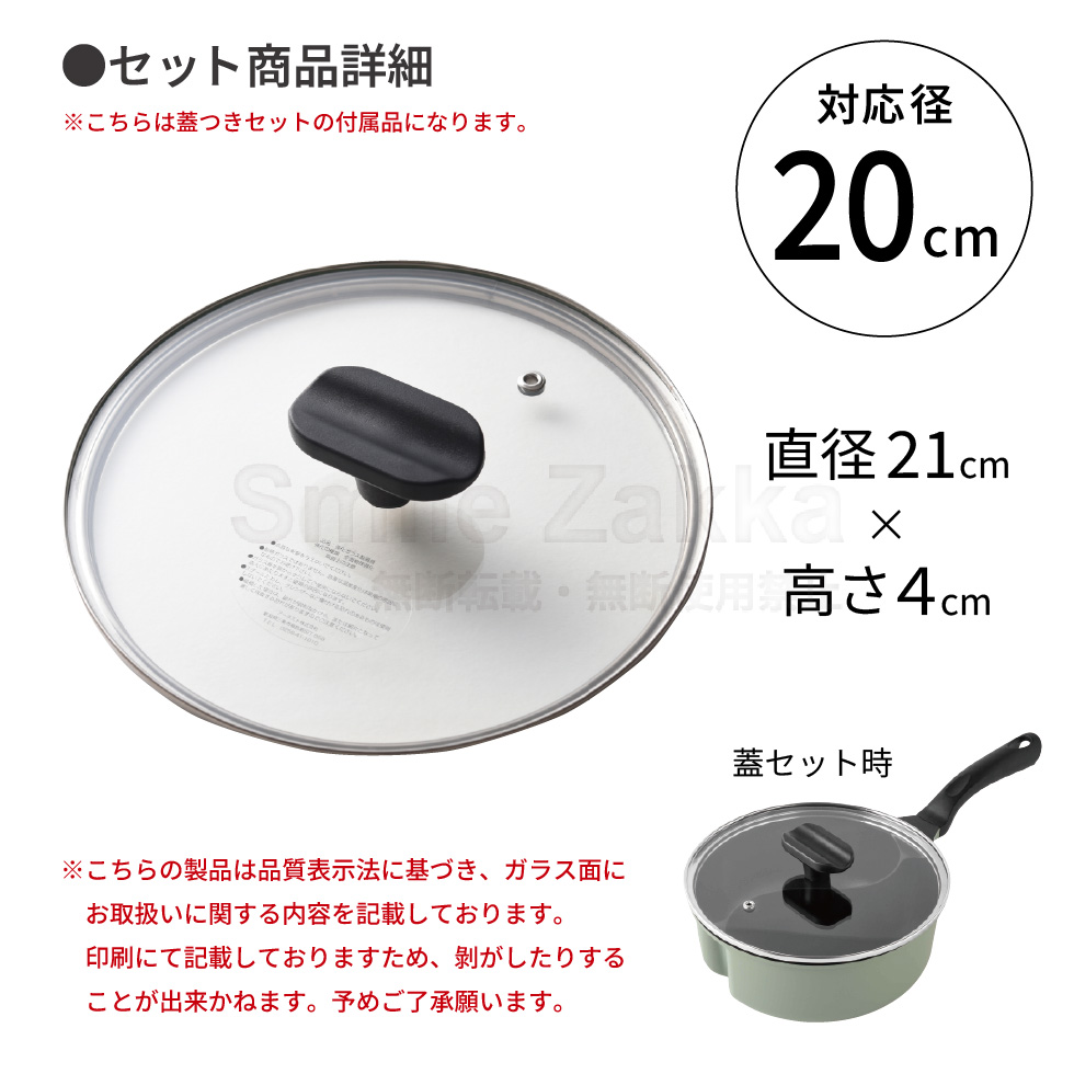 アーネスト（Arnest） 仕切り鍋 ダブルクック片手鍋 20cm 蓋付き IH