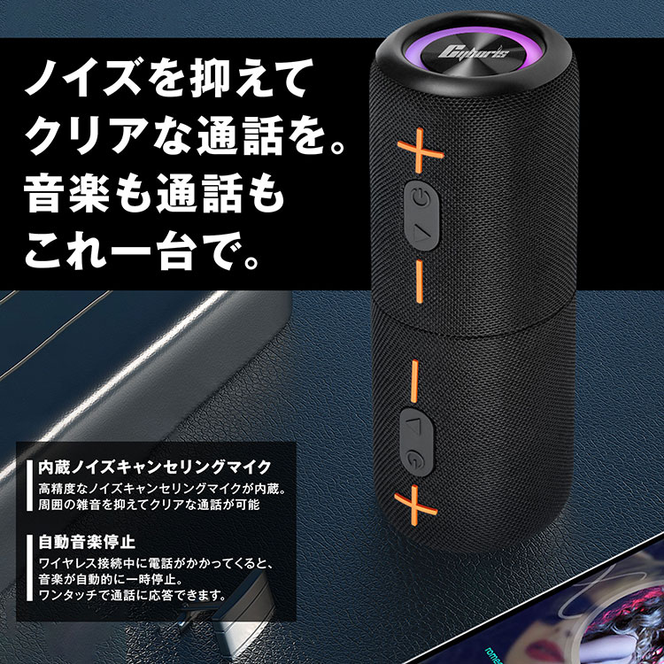 分離式 防水 スピーカー bluetooth 20W 2個 独立再生 個別再生 お風呂