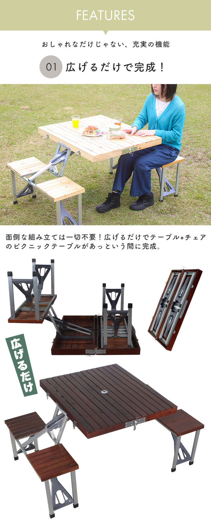 爆買 ピクニックテーブル 木製 テーブルセット アウトドア