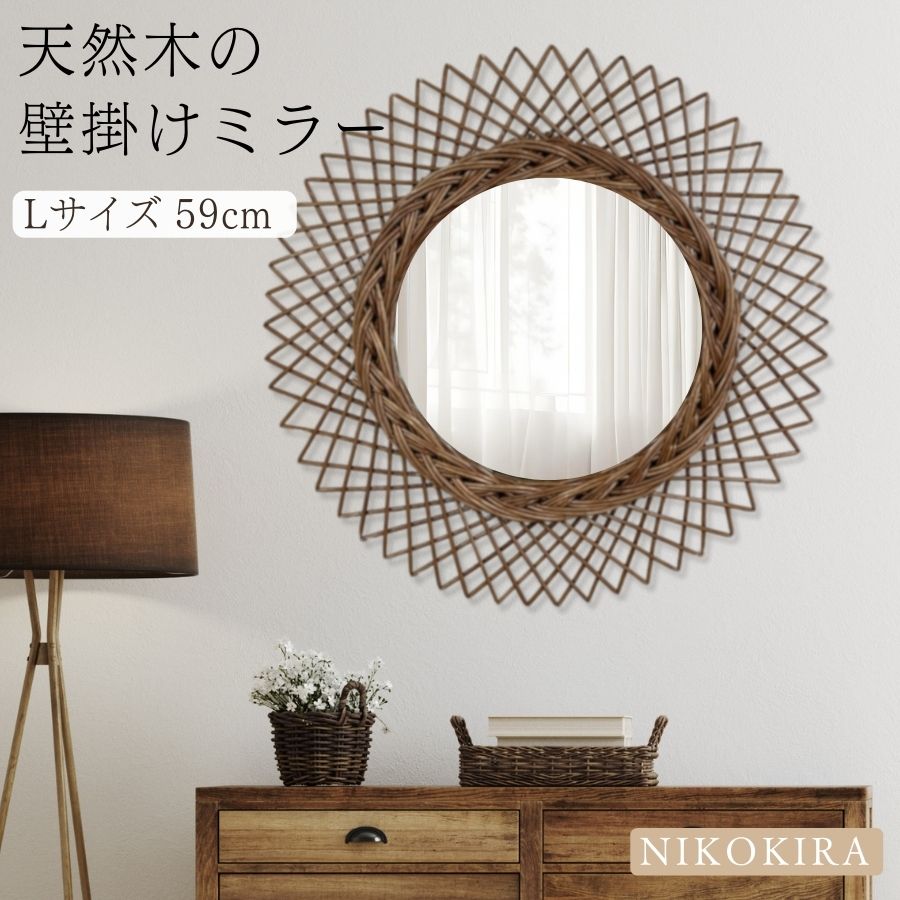 鏡 壁掛け ウォールミラー 壁掛け鏡 ミラー 壁掛けミラー 玄関 洗面鏡