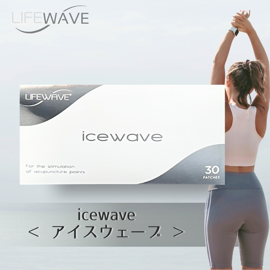 ライフウェーブ エナジーエンハンサー パッチシール 30枚 説明書付き