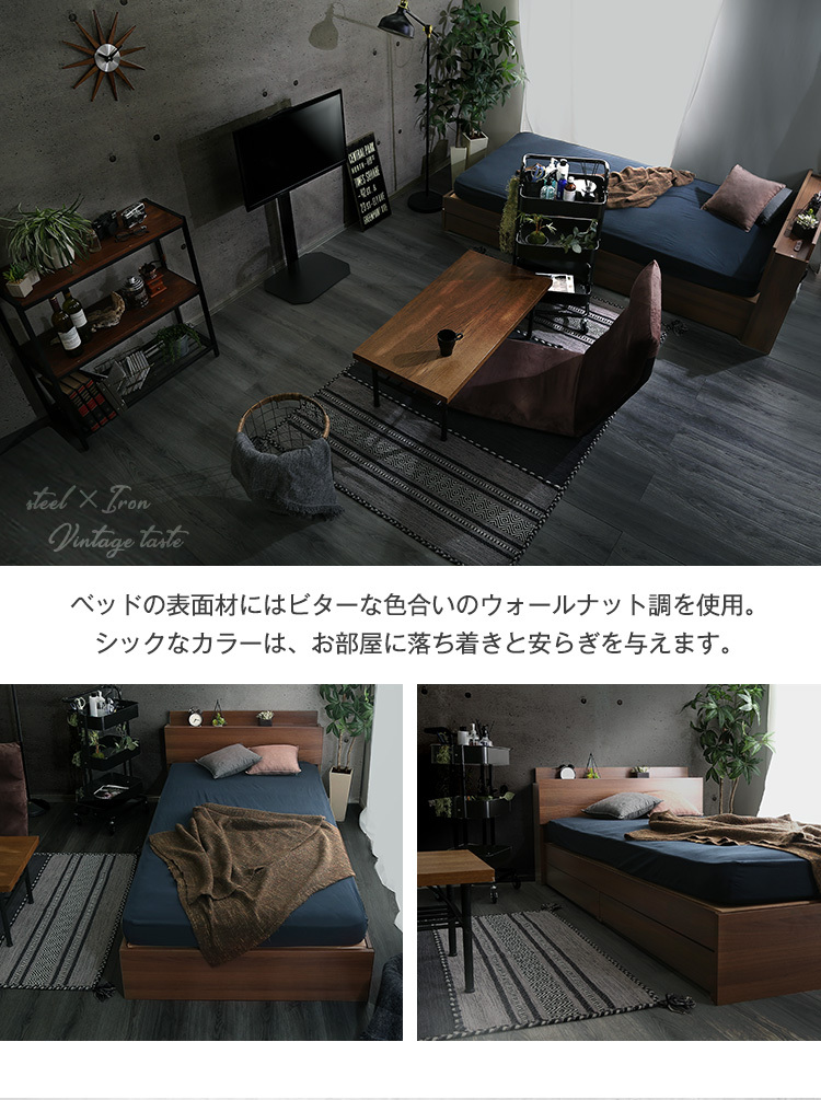 棚・収納付きヴィンテージチェストベッド ダブル【BROOK】 ［メーカー