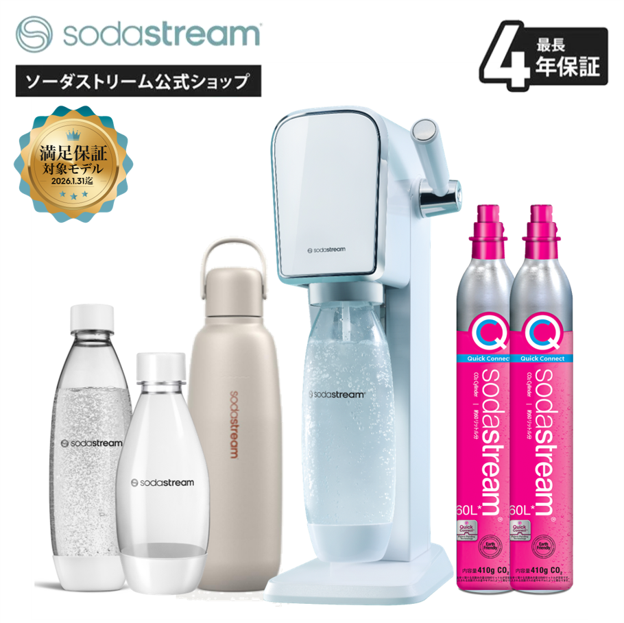 sodastream（ソーダストリーム） ART(アート)スターターキット 特別