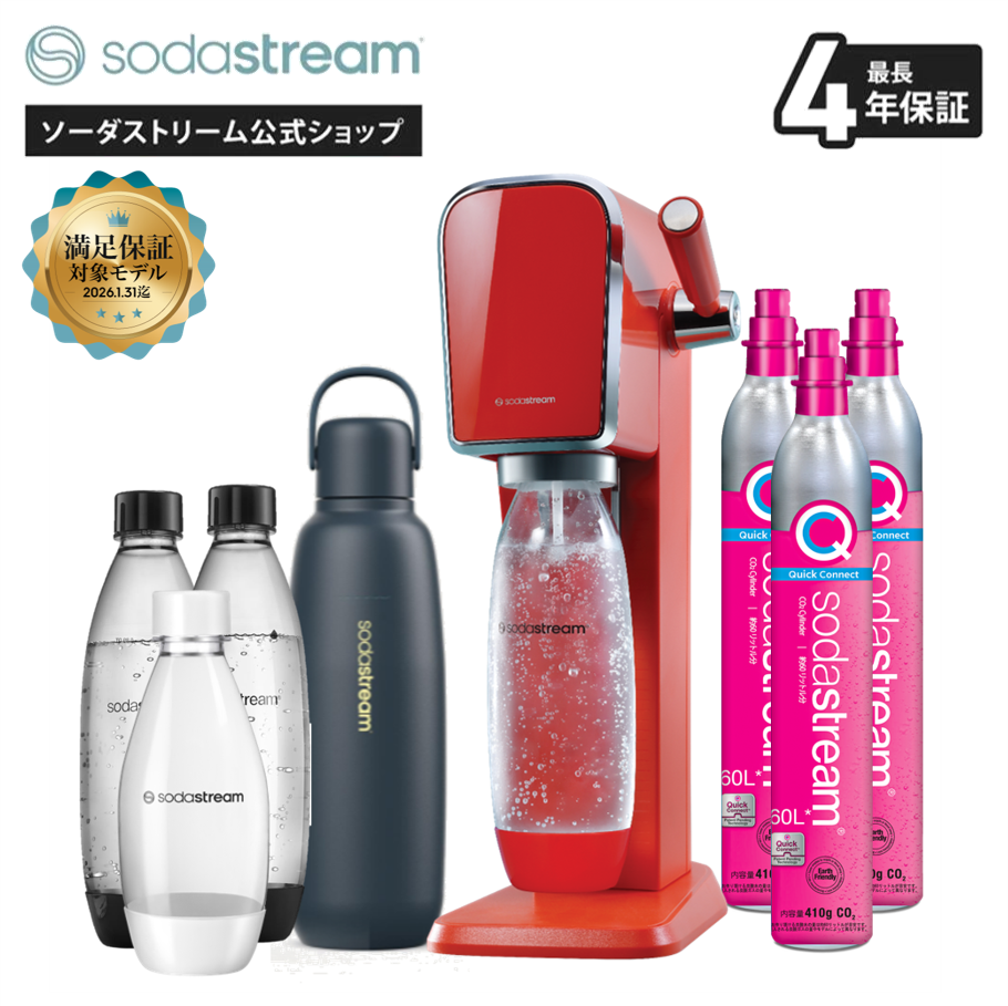 sodastream（ソーダストリーム） ART(アート)スターターキット