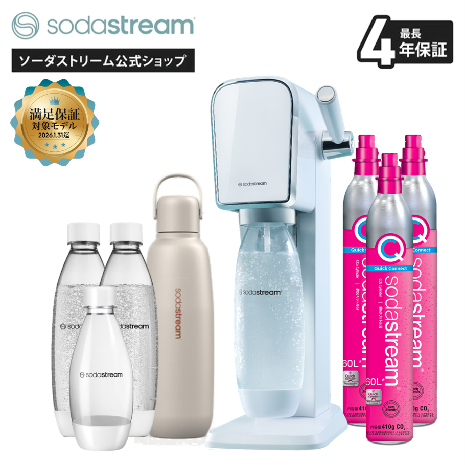 sodastream（ソーダストリーム） ART(アート)スターターキット