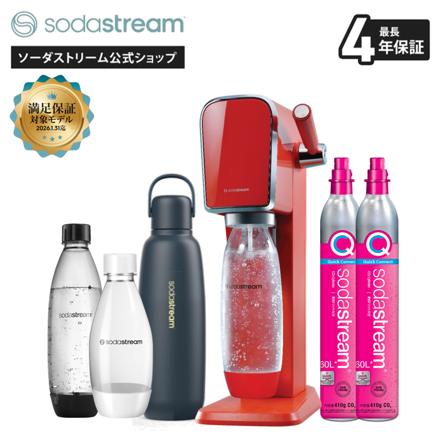 sodastream（ソーダストリーム） ART(アート)スターターキット 特別