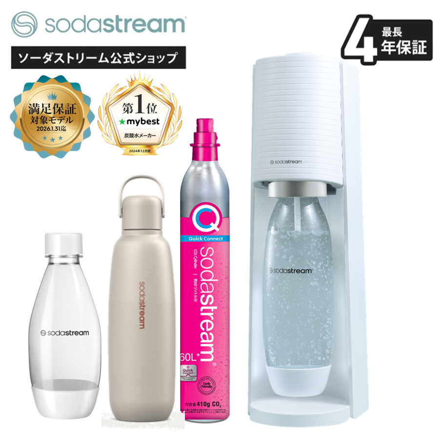 sodastream（ソーダストリーム） TERRA(テラ)スターターキット