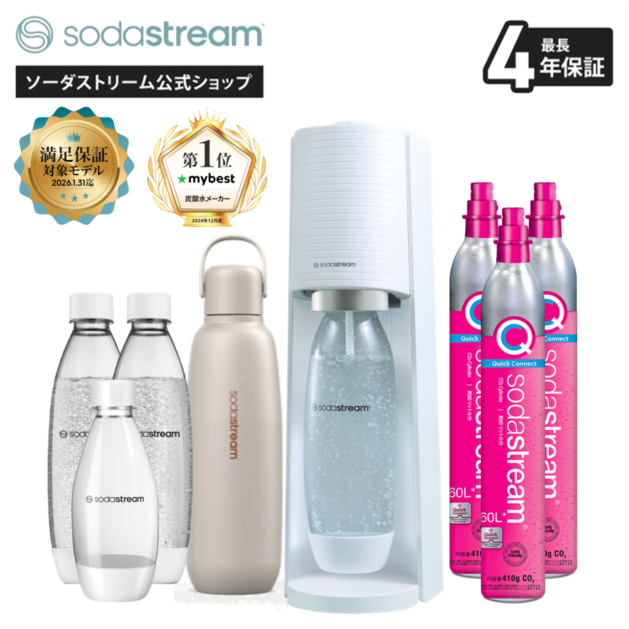 sodastream（ソーダストリーム） TERRA(テラ)スターターキット