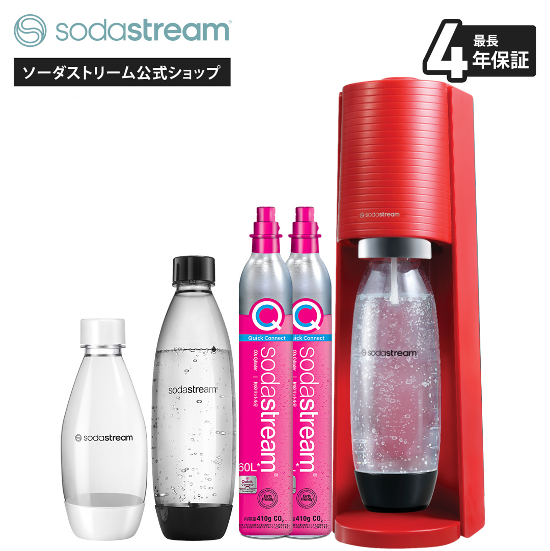 sodastream（ソーダストリーム） 【今なら26％OFF！】ソーダストリーム