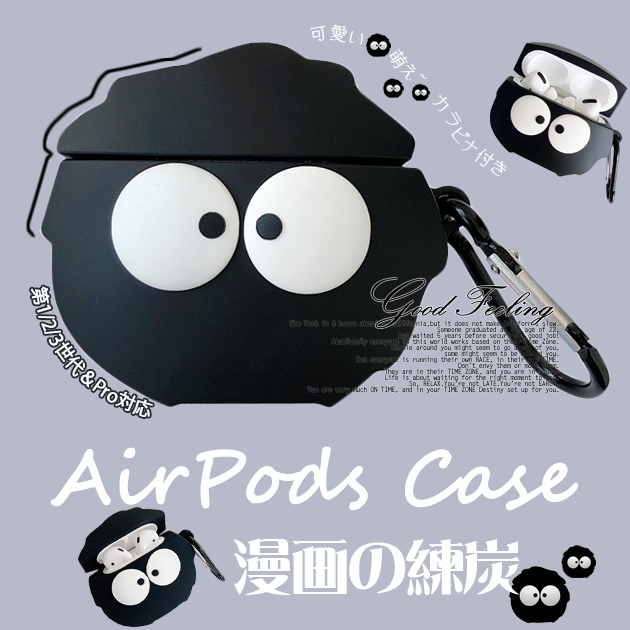 エアポッズプロ3 ケース キャラクター AirPods Pro 2 3ケース AirPods4