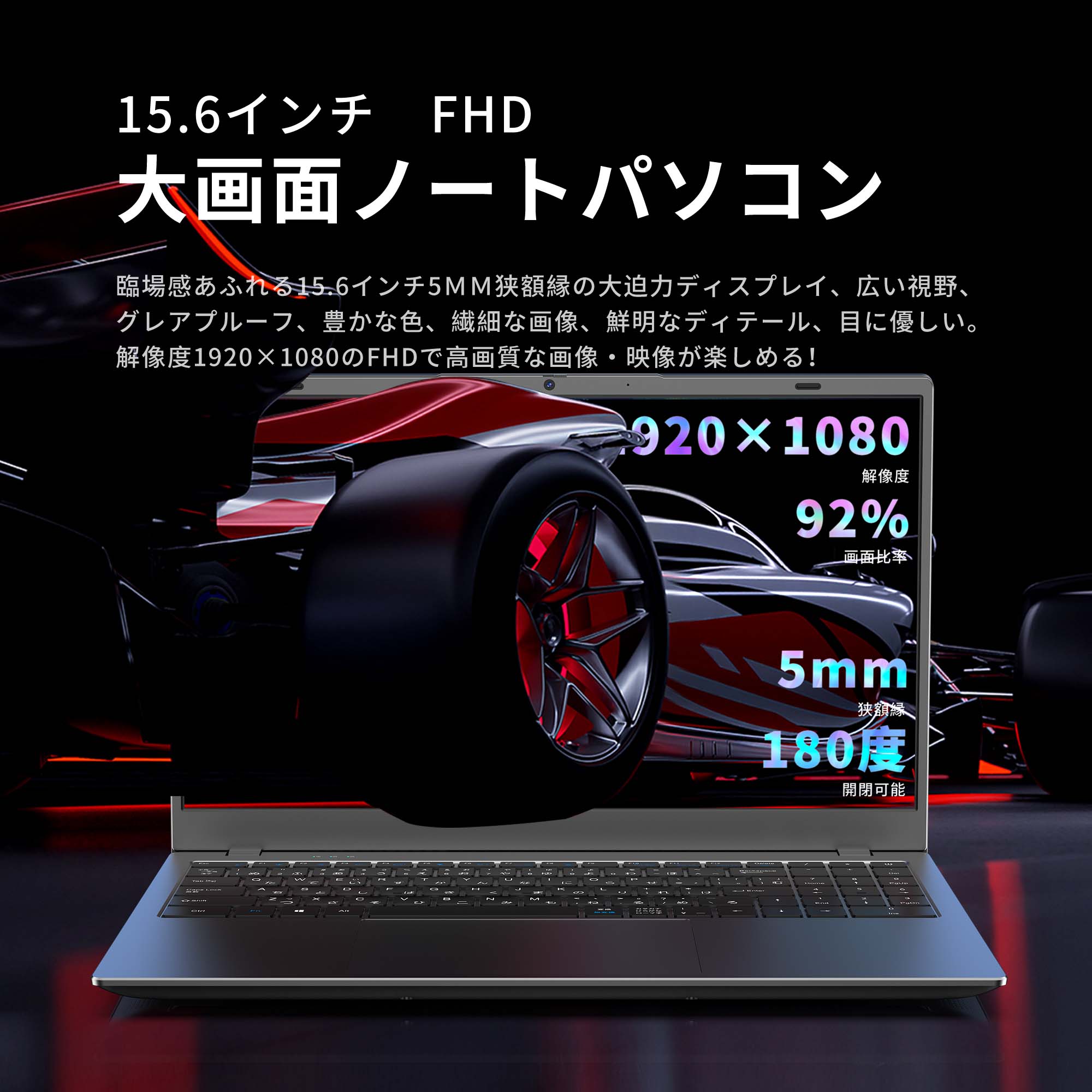 VETESA ノートパソコン 新品 PC 15.6型液晶 日本語キーボード intel