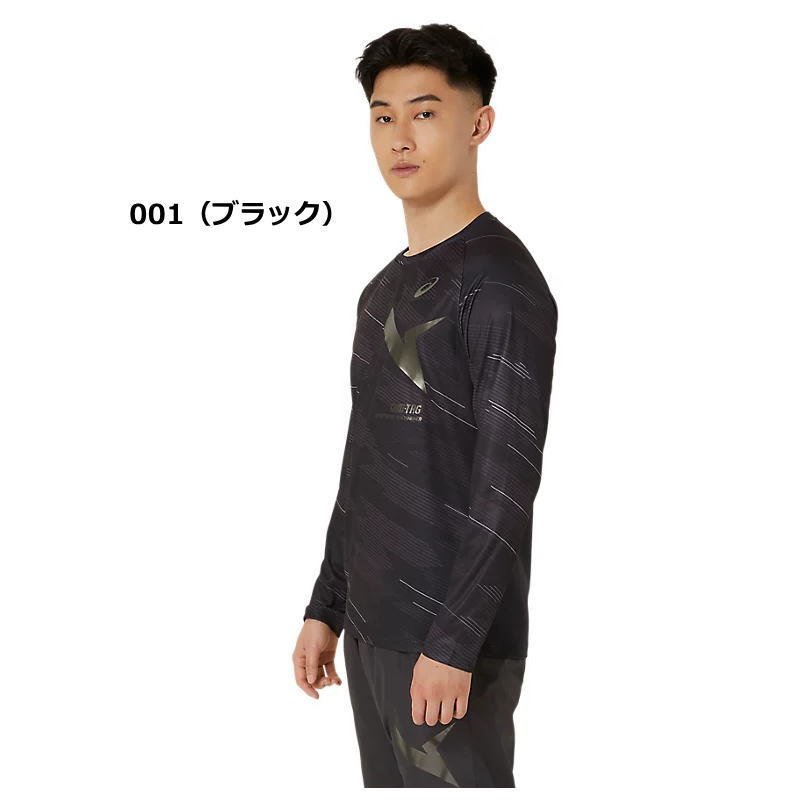 ASICS（アシックス） 半額以下 営業日即日発送 メンズ シャツ 長袖 T