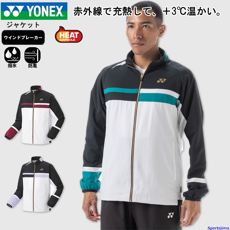 YONEX（ヨネックス） ウィンドブレーカー ジャケット 70094 ユニ