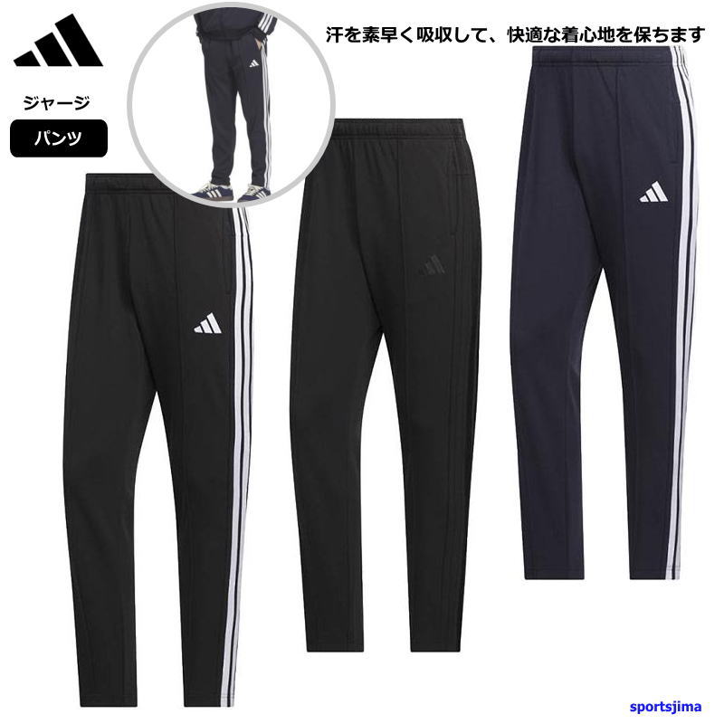 adidas（アディダス） ジャージ パンツ メンズ トレーニングウェア